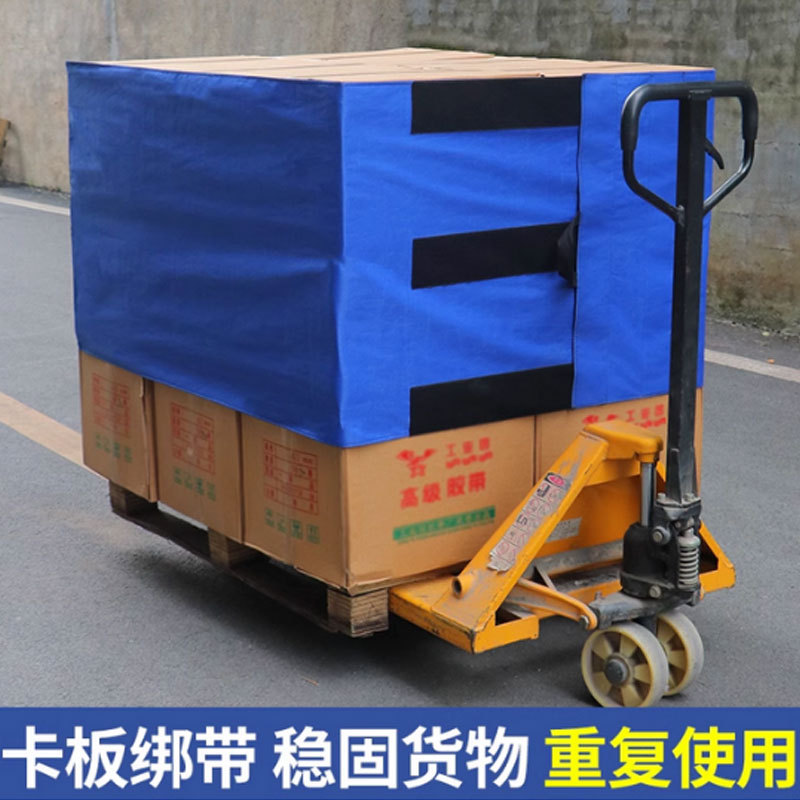 卡板绑带防侧翻仓库货物固定搬运松紧带魔术贴围布打包带卡板绑带