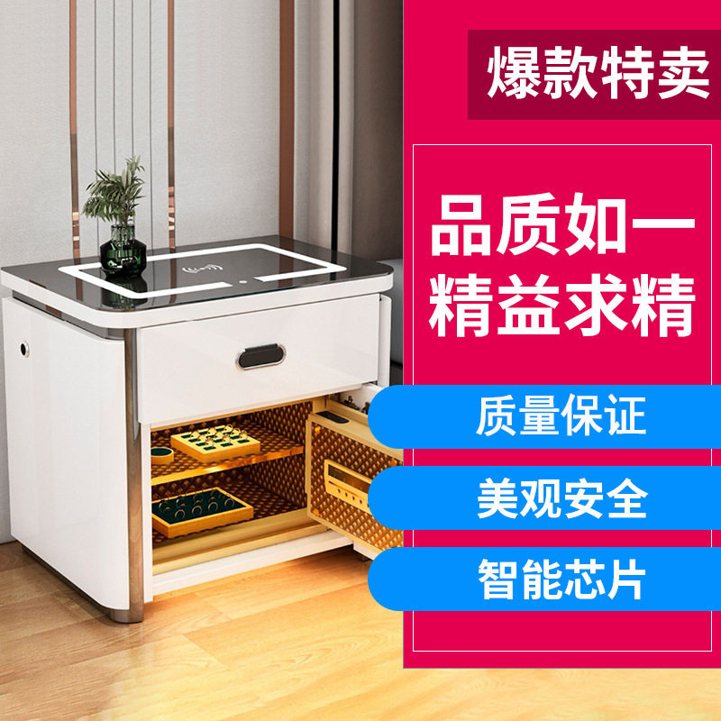 床头隐藏指纹密码保险柜无线充带
