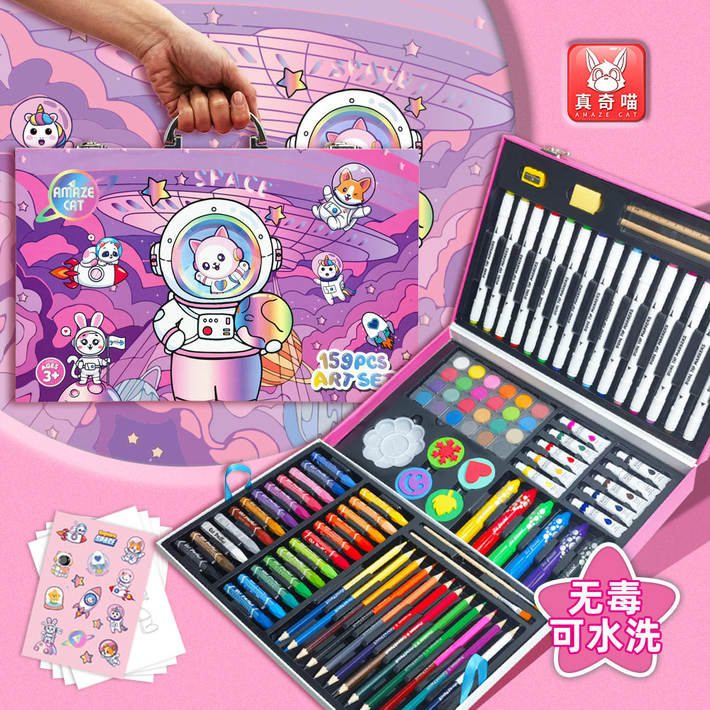 真奇喵纸盒双层159件套工具箱儿童创意绘画套装高档画画礼品画笔