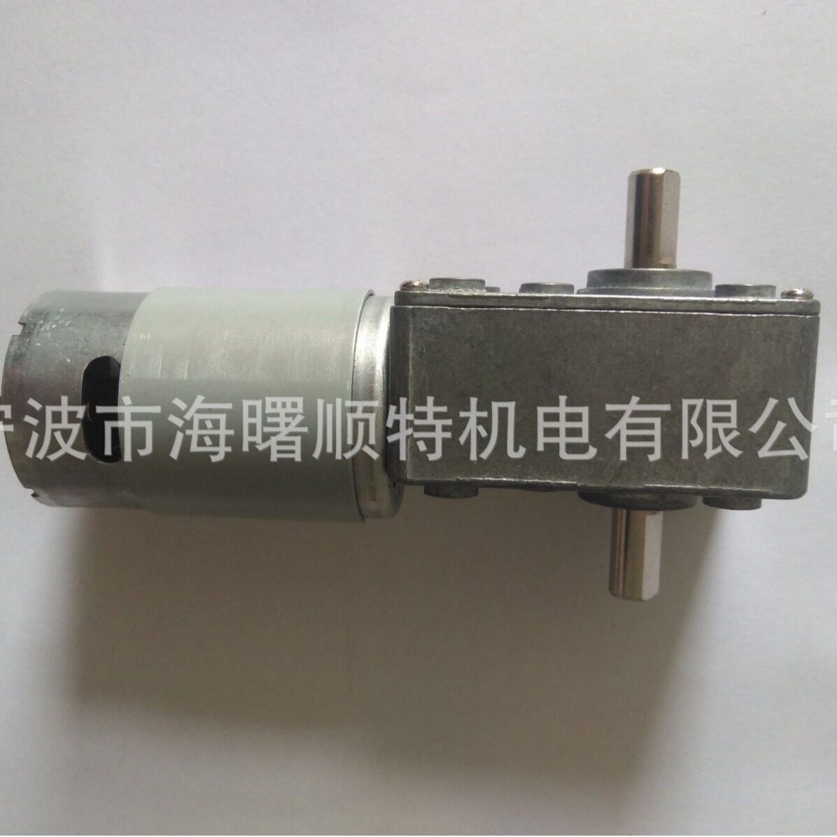 蜗轮减速电机 直流马达 worm gear motor 卧式  电动晾衣架电机