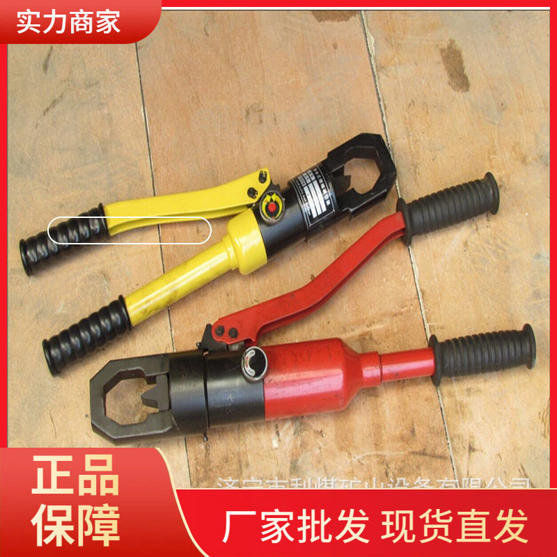 NC24-32一体式螺母剖切器参数 矿用锚杆螺母破切器 螺母拆卸机