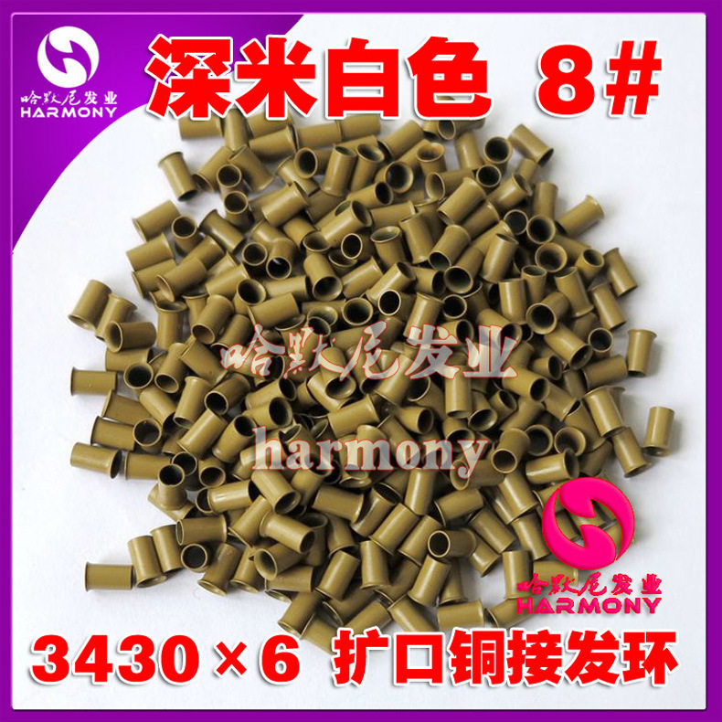 3430×6扩口铜接发环接发扣 厂价直销1000粒/瓶