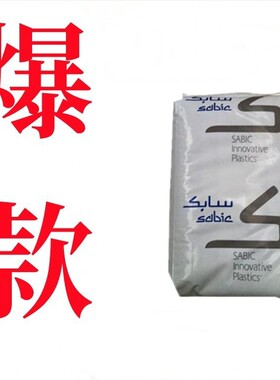 PC 基础创新 EXL1414T NA8A005TL 原料 中等流动 耐低温 汽车配件