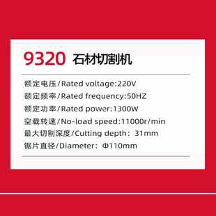 6E3X云石机切割机瓷砖小型手提锯石材开槽云石机电锯切墙