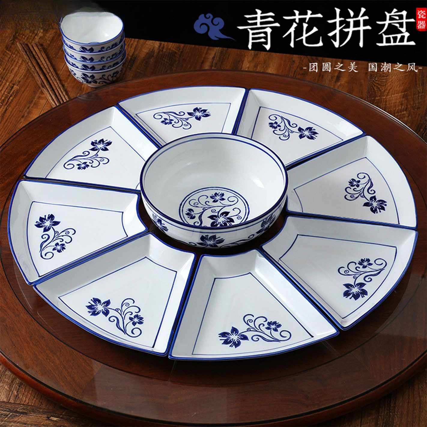 陶瓷拼盘餐具组合盘子家用团圆聚会拼盘碗碟餐具套装工厂一件批发