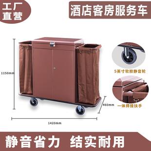 酒店布草车客房专用服务车工作车宾馆打扫卫生清洁车保洁手推车
