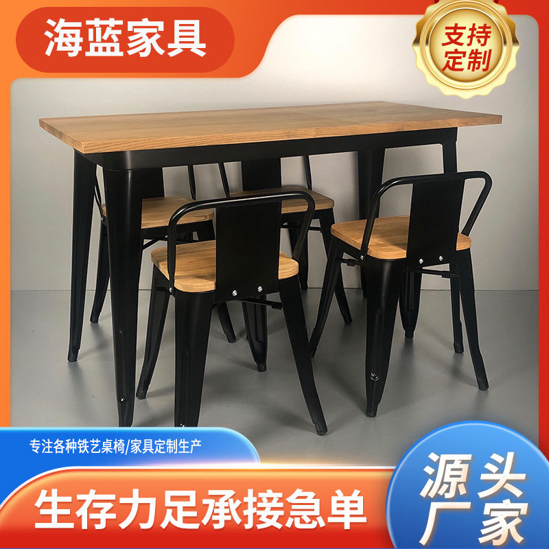 工业风铁艺圆方餐桌书桌批发