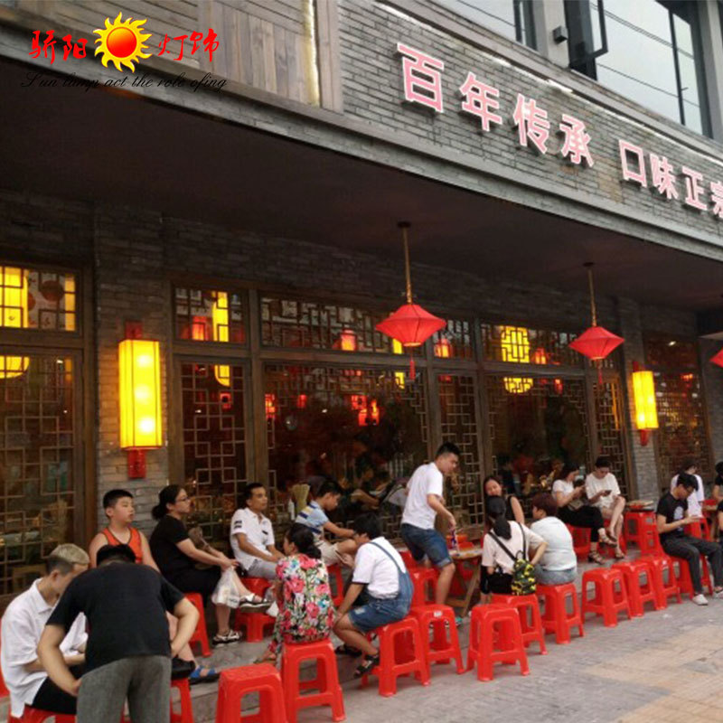 新中式壁灯创意火锅店饭店酒楼农庄工程装饰仿云石铁艺特色红壁灯