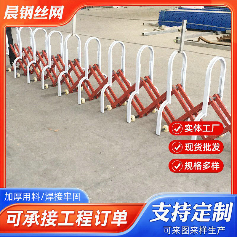 公园公路推拉伸缩移动路障地铁护栏市政马路户外道路隔离折叠围栏