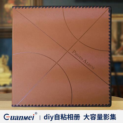 广美工厂批发皮质相簿album纪念册棕色自粘式覆膜相册本diy18寸