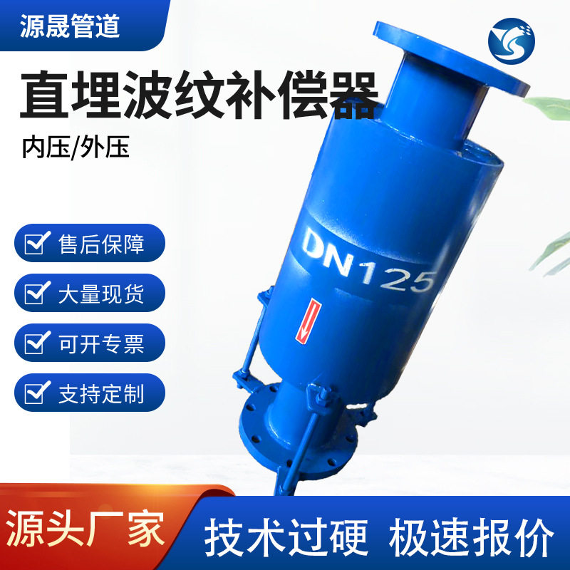 现货腐蚀无约束波纹补偿器不锈钢波纹管膨胀节大拉杆金属减震