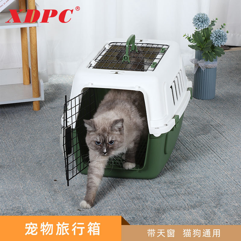 鑫鼎塑业四季宠物航空箱 2023新款透气可拆洗车载宠物窝狗窝猫窝