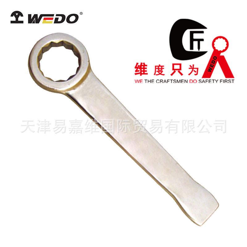 WEDO维度钛合金敲击梅花扳手无磁钛合金敲击梅花单头扳手