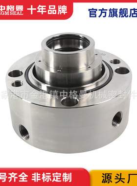 GB-H75VK机械密封 GB-H75VK-70机械密封 双端面集装式机械密封 质