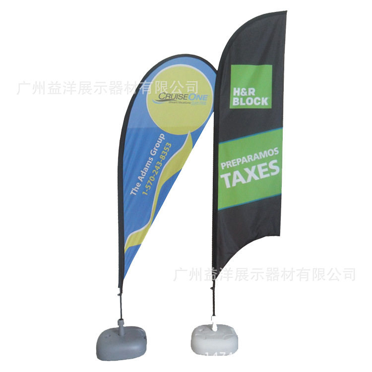 沙滩旗杆 旗杆 旗帜 沙滩旗 户外广告 底座