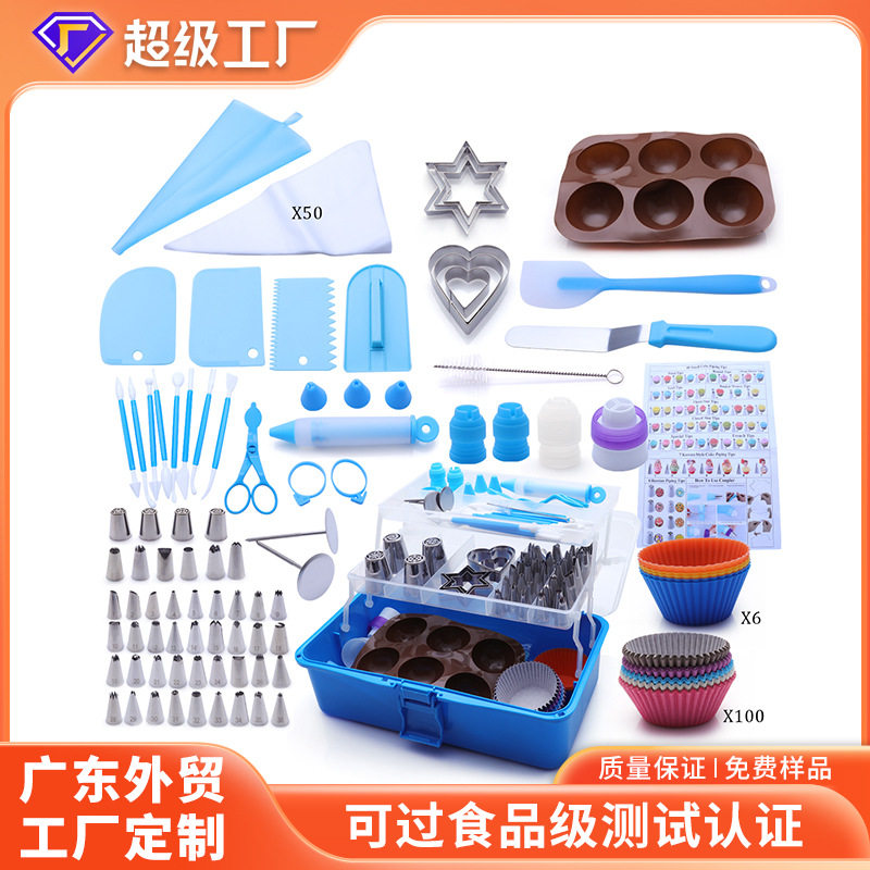 236件套装烘焙工具戚风蛋糕模具全套裱花嘴裱花袋一次性蛋糕纸杯