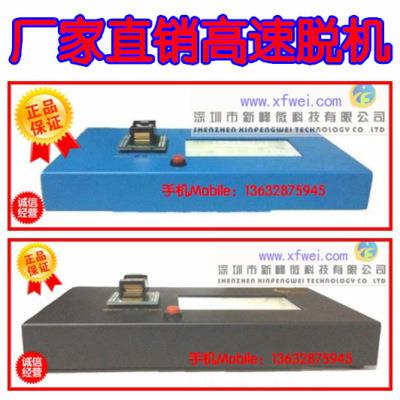 一拖一NANDFlash烧录器NANDFlash编程器NORFlash拷贝机