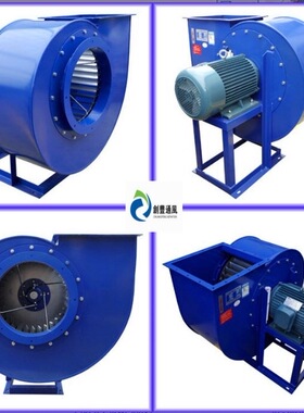 厂家直供11-62A式 E式多翼式离心风机批发5A5.5KW 6A7.5KW 7A11KW