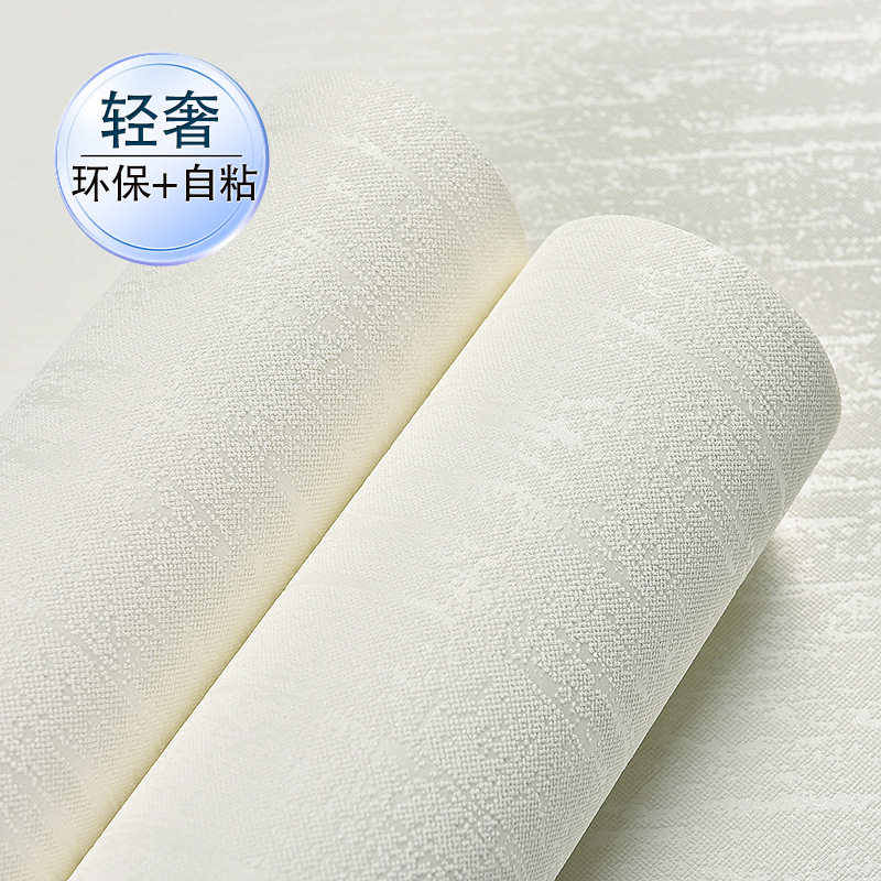 无纺布墙纸自粘温馨卧室客厅房间家用环保硅藻泥防水加厚自贴壁纸