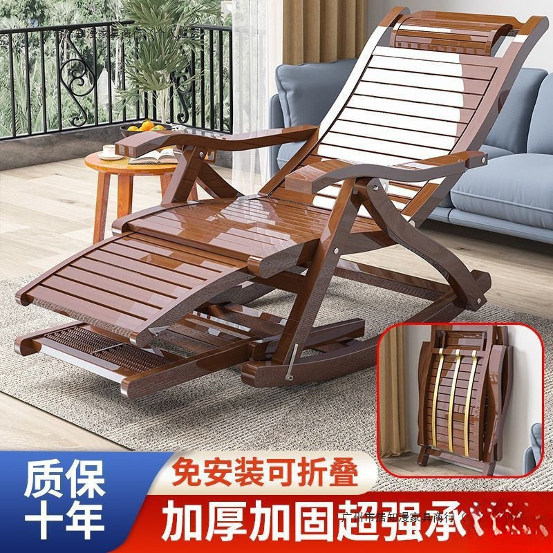 阳台家用中式竹躺椅加粗加固