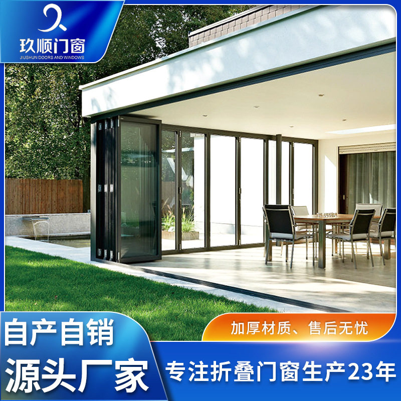 厂家批发铝合金折叠门现代简约别墅酒店门窗室内极简手动折叠门