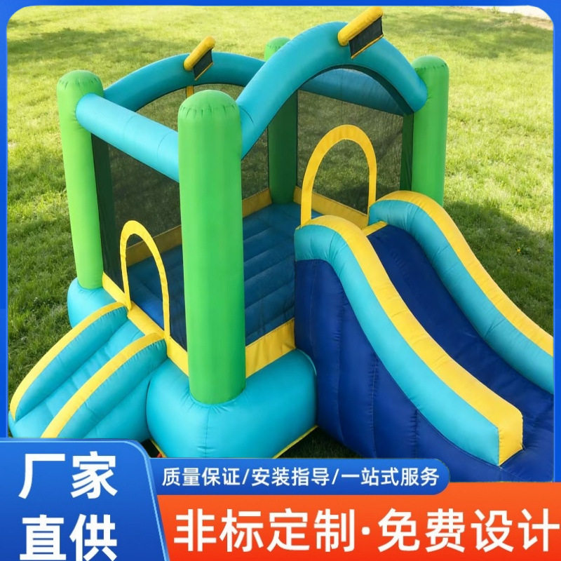 外贸室内充气城堡户外小型滑梯蹦蹦床家用儿童跳跳床游乐设备批发