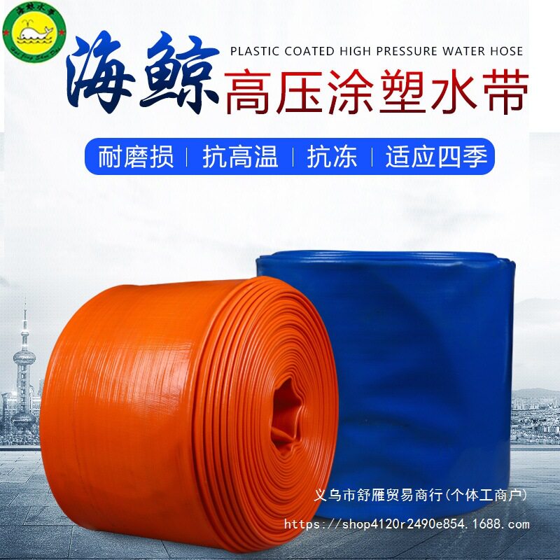 PVC排水喷灌高压软管爆款