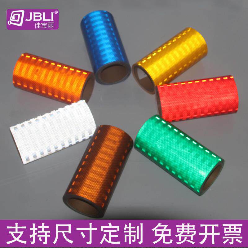 公路交代黑黄胶带厂房地贴纸钢管红白反光贴货车反光纸贴纸自粘