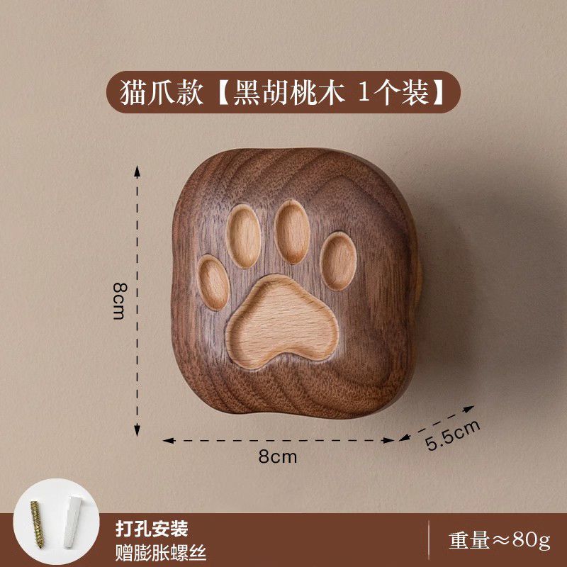 黑胡桃实木挂钩打孔吸盘墙壁挂衣钩玄关门后创意衣帽钩无痕粘钩