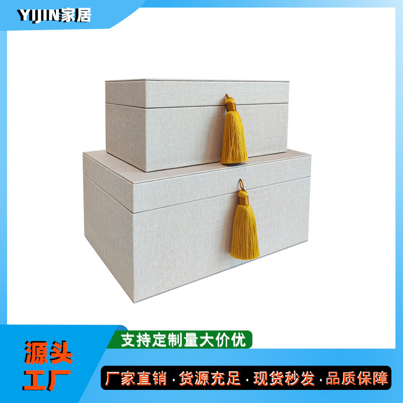 新款轻奢皮革麻布流苏首饰收纳盒中国风软装饰品样板间衣帽间摆件