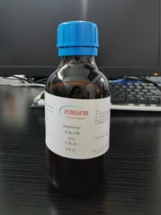 质量保证 N,N-二羟乙基对甲苯胺 3077-12-1 纯度98% 100g 500g