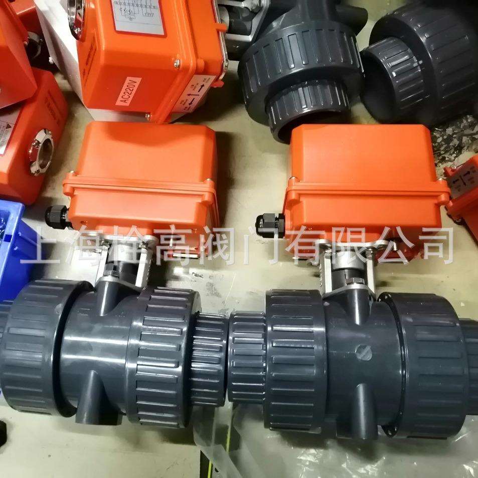 UPVC电动球阀PVC双活接/双由拎电动球阀Q961F-10S塑料PVC电动阀