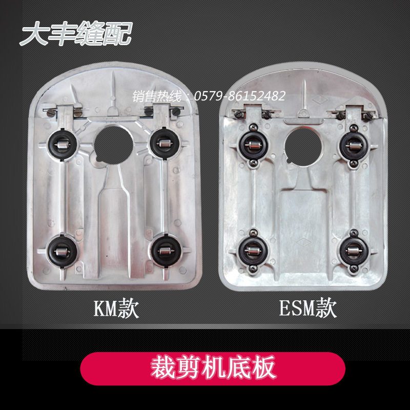 KMESM凯斯曼专用带轮底板