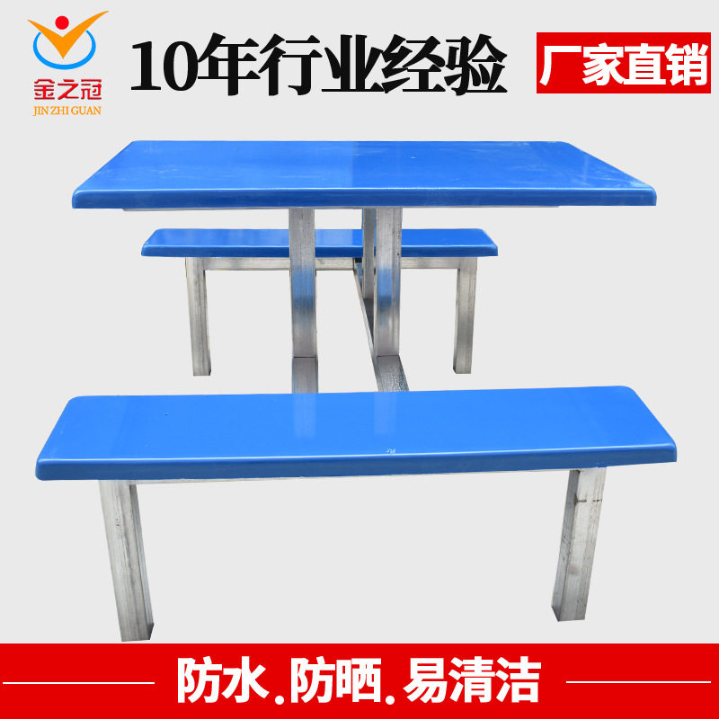 广东省包邮户外便利店超市门口士多店休闲桌子椅子四人位连体餐桌