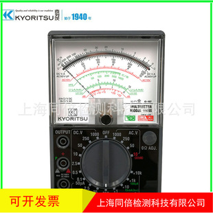 共立1109S型指针式万用表 KEW 1109S万用表