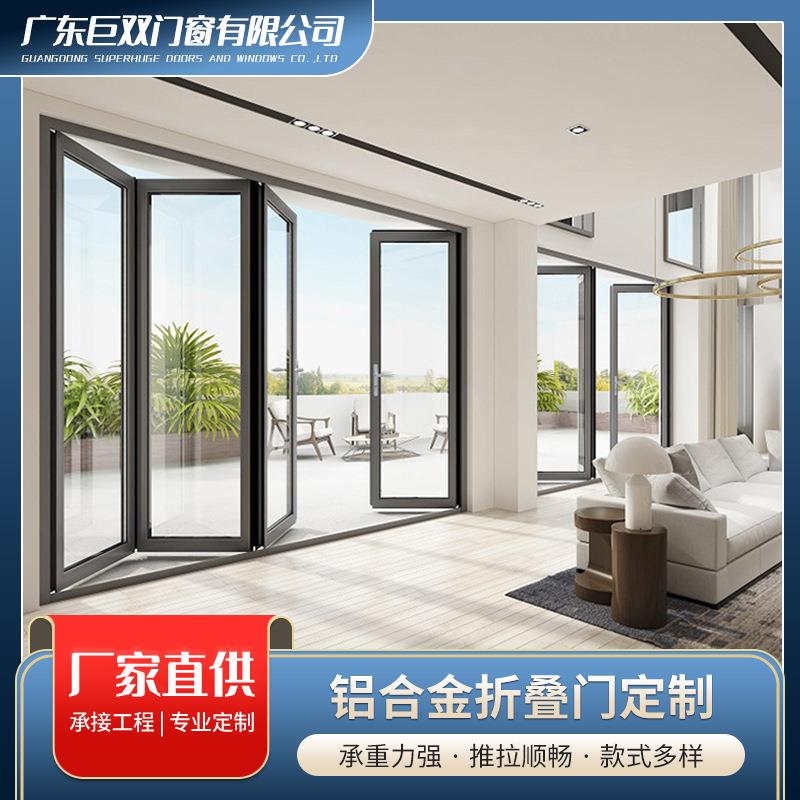 铝合金折叠门门折叠门卫生间厨房铝合金折叠门隔音防尘折叠推拉门