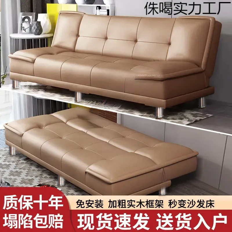 实木折叠两用小户型沙发床
