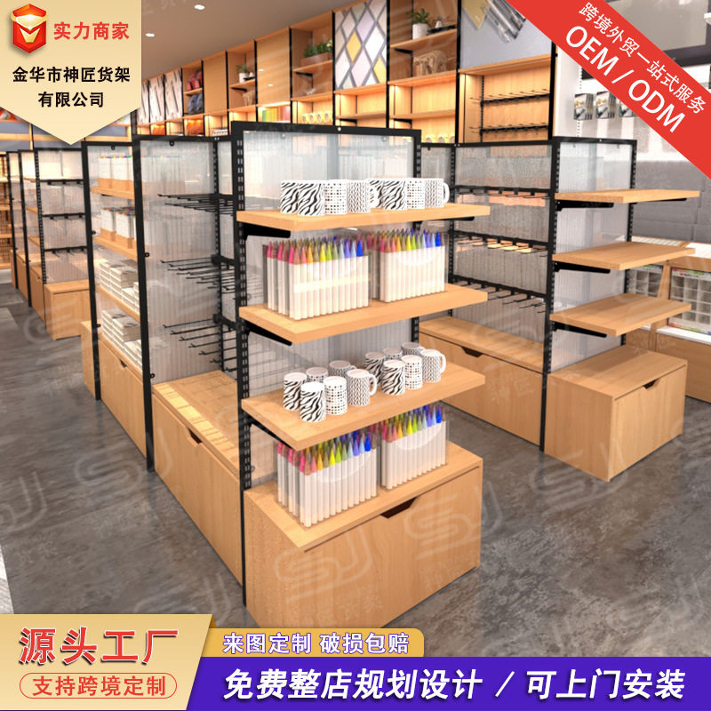 超市货架展示架批发双面货柜中岛精品展示台钢木陈列架文具店货架