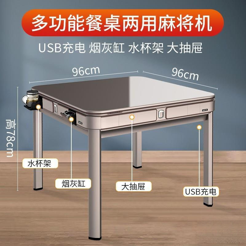 麻将机新款2022麻将桌全自动餐桌两用折叠取暖超静音过山车棋牌室