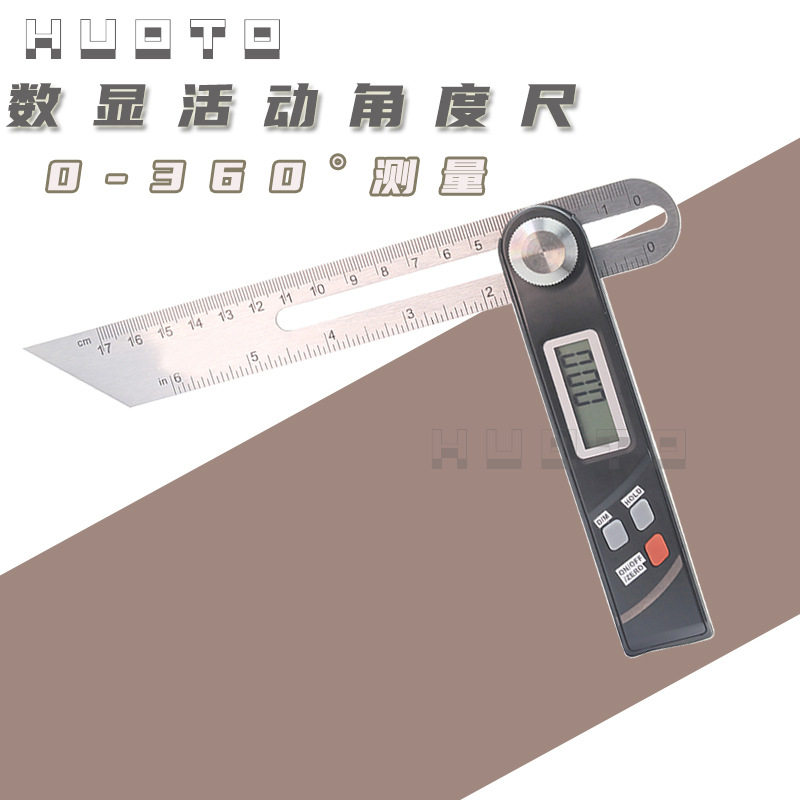 t型数显角度尺角度仪活动角尺万能角度尺水平尺量角器划线尺