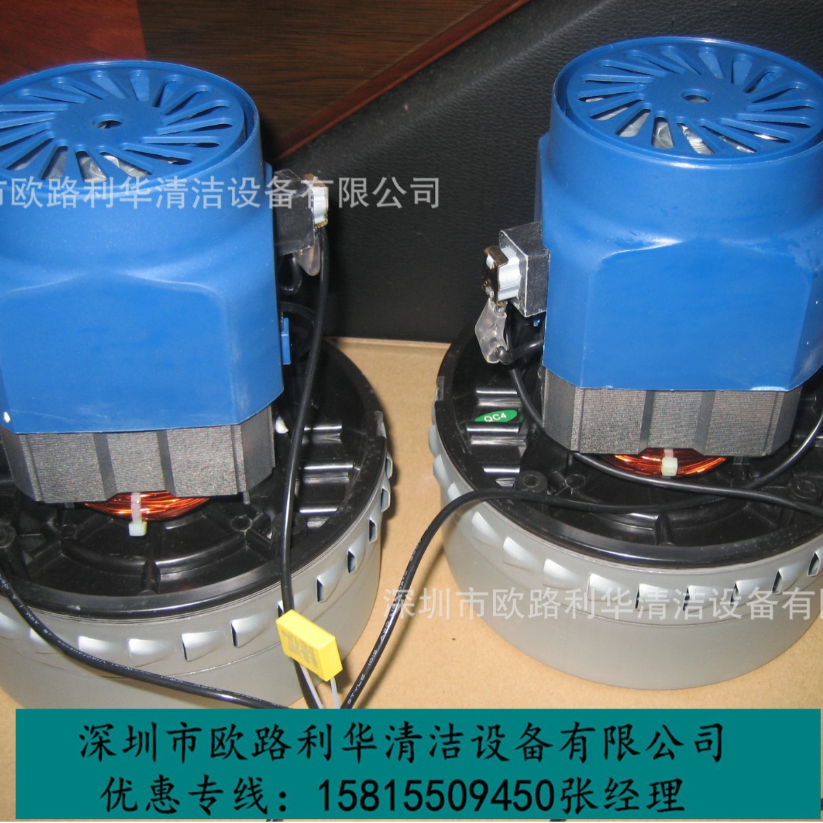 皓天牌 皓天77L吸尘吸水机(双马达) 马达 HT-772A 串励电动机