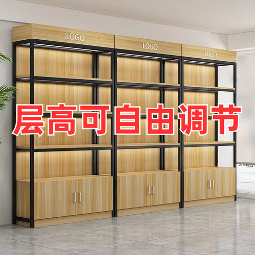 货架多层升降置物架落地产品可调节展示架美容院化妆品展示柜