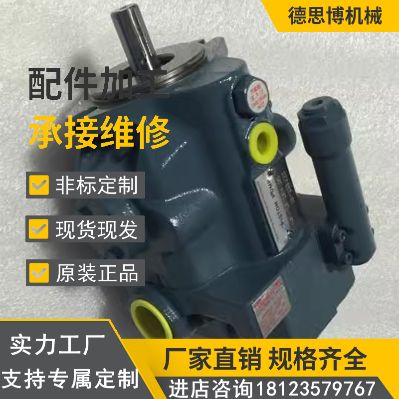 柱塞泵V15SA3A/B/CR-95打桩机钻机液压泵高压泵