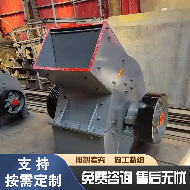 移动破碎车锤式制砂机建筑垃圾