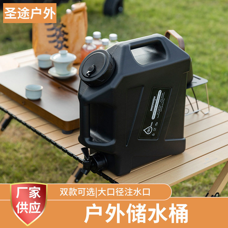户外储水桶 现货批发大容量便捷蓄水家用带龙头车载应急储水箱