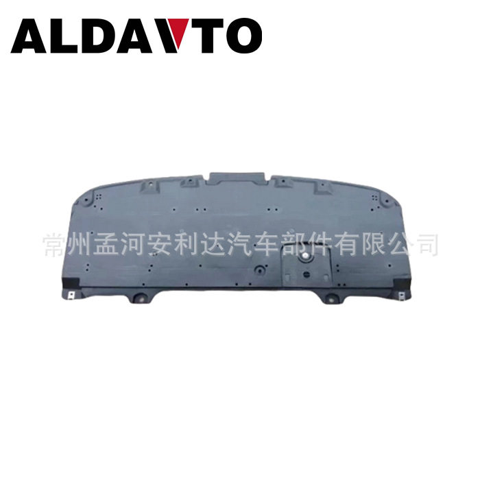 GHP9-56-11Y用于马6 M6阿特兹自达发动机下护板ENGINE COVER大灯