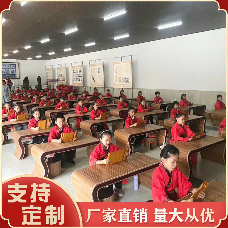 厂家供应简约书法古典中式国学桌幼儿园课桌椅简易书画桌子 茶几