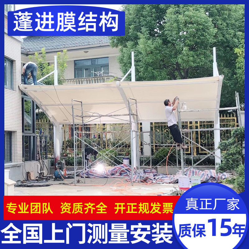 安装膜结构充电桩停车棚户外电动车停车棚膜结构充电站车棚可定制