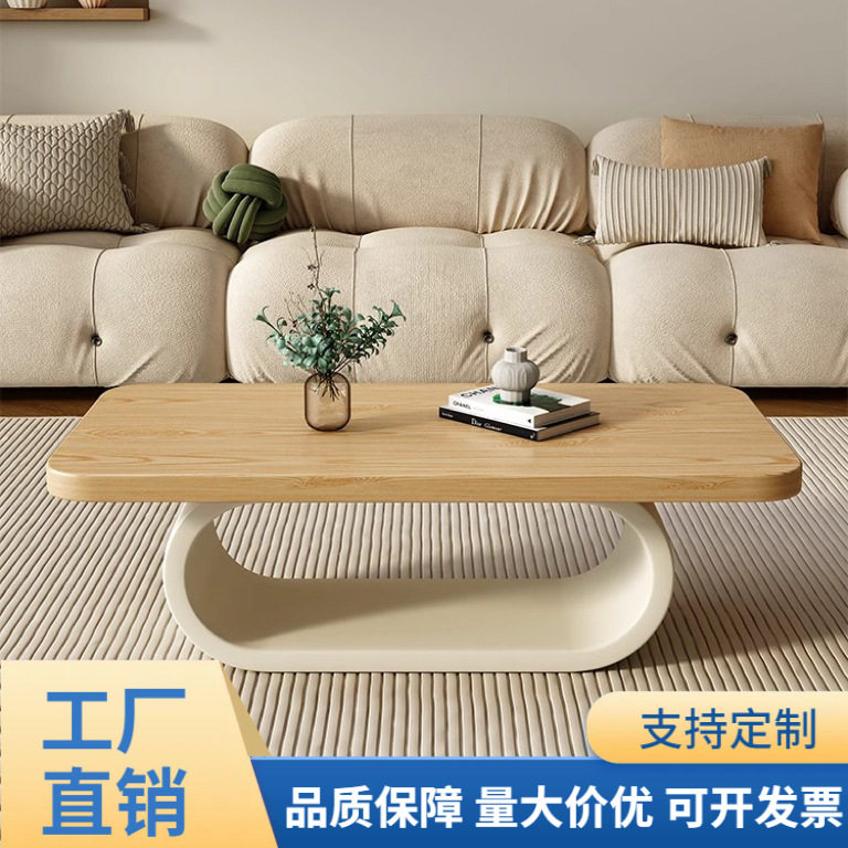 奶油风实木方形茶几小户型客厅图片