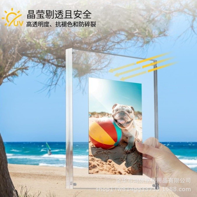 亚克力相框4x6强磁性相框双面透明相框 无框立式桌面框架厂家定制 - 实物图